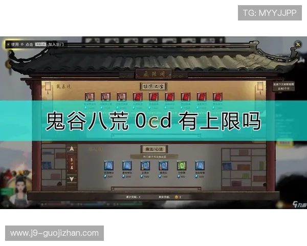 九游账号登录中心新手指南，详细讲解账号注册、登录流程及注意事项