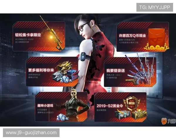 如何通过九游注册中心提升游戏体验,获取更多精彩活动与福利 如何通过九游注册中心提升游戏体验,获取更多精彩活动与福利