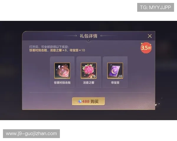 把握机会，访问九游游戏网官网，领取众多游戏福利与礼包