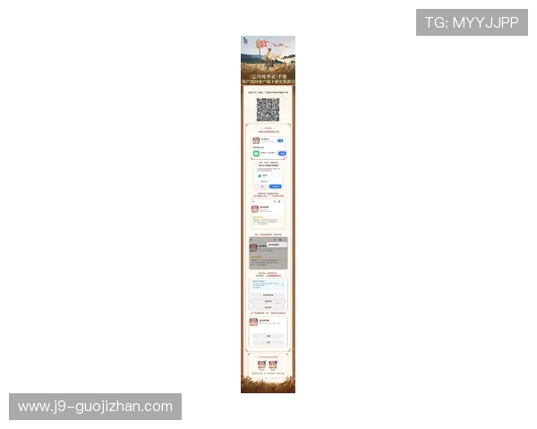 九游集团官网登录入口最新指南，轻松实现账号安全快速登录体验