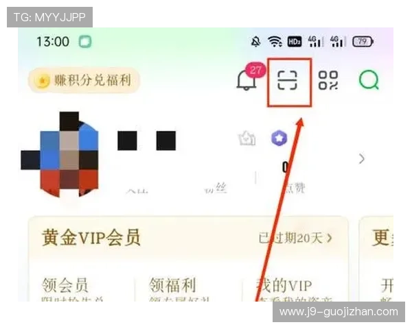 快速登录AG国际厅会员账号的实用技巧与注意事项