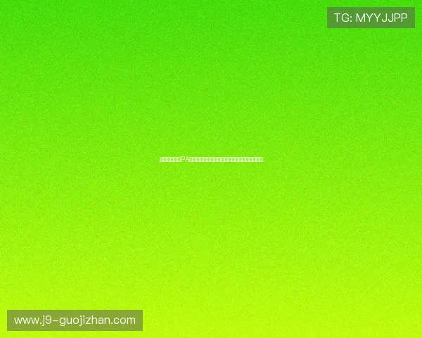 如何正确获取PA平台下载地址，避免误入非官方渠道的安全指南