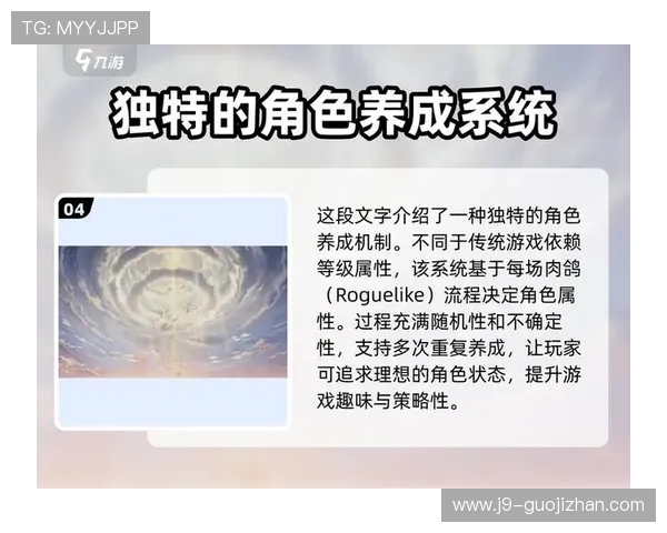 探索九游娱乐网站app的独特功能，助你在游戏中快速成长与进阶