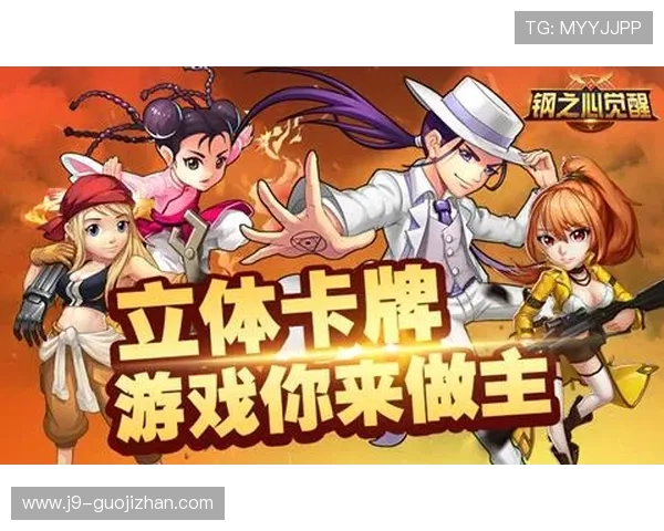 九游j9官方登录入口官方登录流程详解，快速进入游戏开启精彩旅程