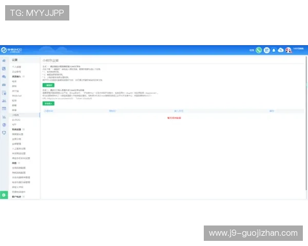 九游会ag登录j9入口专业客服全天在线，及时解决您的各种游戏和账号问题