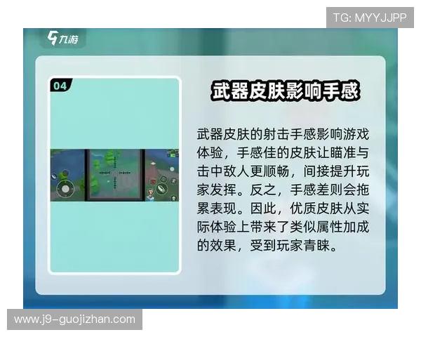 九游会手机版登录后常见问题及排查技巧，确保游戏顺畅进行