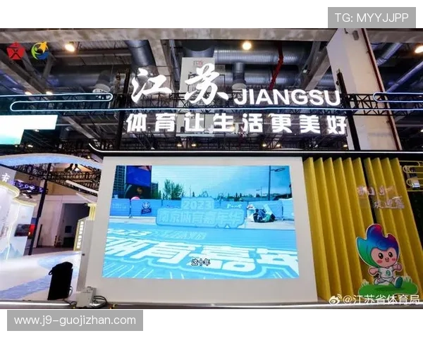 九游体育安卓版账号注册与登录指南，快速开启您的体育娱乐之旅