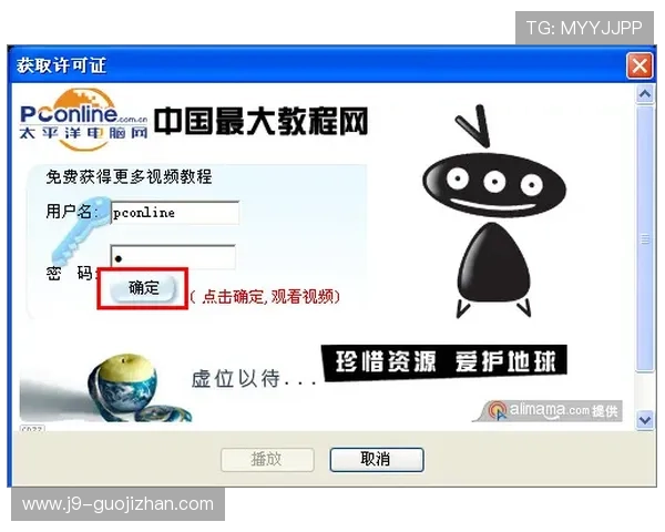 九游会官方网站登录安全验证流程,确保每次登录都安全可靠无后顾之忧 九游会官方网站登录安全验证流程,确保每次登录都安全可靠无后顾之忧