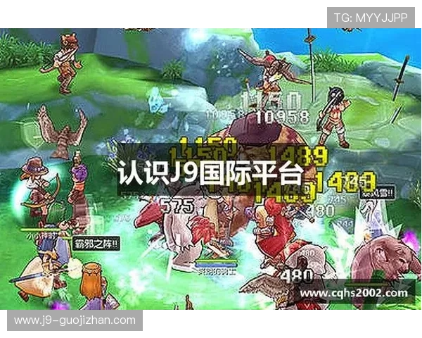 九游会J9.com网址导航大全，轻松找到官方入口，保障账号安全与游戏顺畅体验