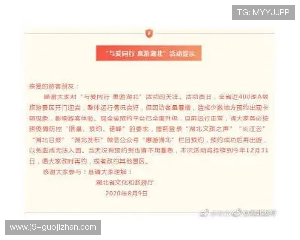 九游在线注册平台安全注册流程保障用户信息安全与账号安全 九游在线注册平台安全注册流程保障用户信息安全与账号安全
