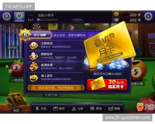 九游官网个人中心登录界面最新版本更新内容详解 九游官网个人中心登录界面最新版本更新内容详解