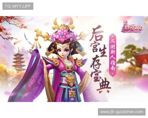 九游游戏中心网页版登录入口详细指南,轻松实现账号快速登录与游戏畅玩 九游游戏中心网页版登录入口详细指南,轻松实现账号快速登录与游戏畅玩