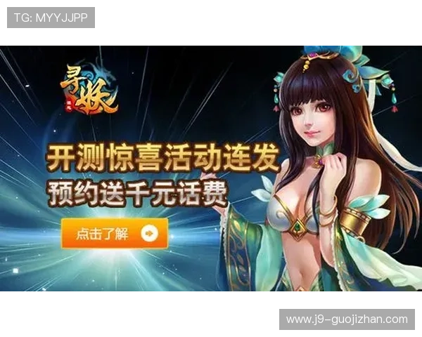 九游游戏网页版官网活动优惠信息,丰富奖励助你轻松提升游戏等级 九游游戏网页版官网活动优惠信息,丰富奖励助你轻松提升游戏等级