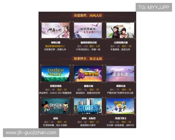 九游游戏平台充值折扣优惠攻略2026年最新优惠信息全方位推荐