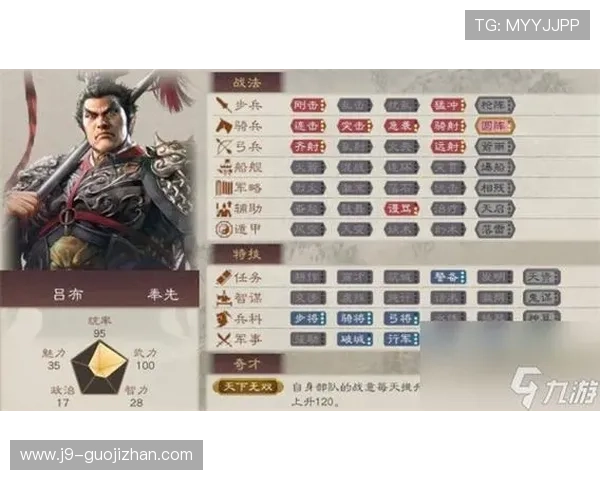 九游电游官网游戏攻略大全，提升您的游戏技巧与战斗策略