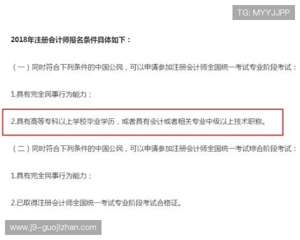 九游网投注册流程详解新手玩家快速入门的实用指南 九游网投注册流程详解新手玩家快速入门的实用指南