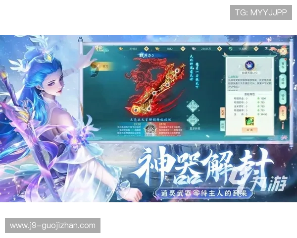 九游蜀门手游官网下载用户评价与反馈,了解其他玩家的游戏体验与建议 九游蜀门手游官网下载用户评价与反馈,了解其他玩家的游戏体验与建议