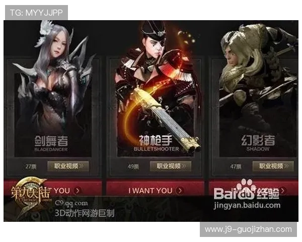 选择9游会国际官方，享受高品质游戏体验与互动