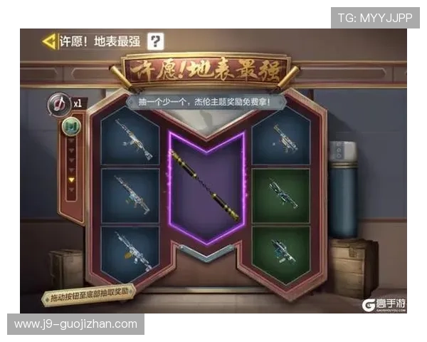 9游体育最新优惠活动与福利政策详解帮助用户享受更多实惠与专属奖励