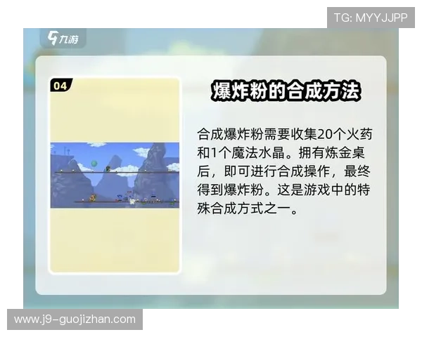 九游app下载教程适合新手的详细操作步骤让你轻松掌握游戏下载技巧