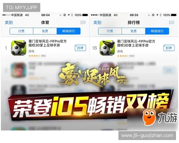 九游体育云达不莱登陆遇到问题怎么办？详细解决方案帮助你顺利进入游戏