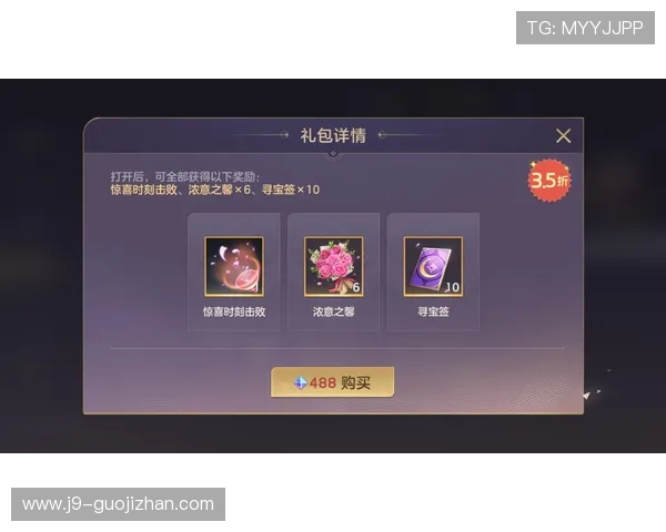 九游线上官网优惠活动最新信息,享受丰富福利与专属礼包 九游线上官网优惠活动最新信息,享受丰富福利与专属礼包