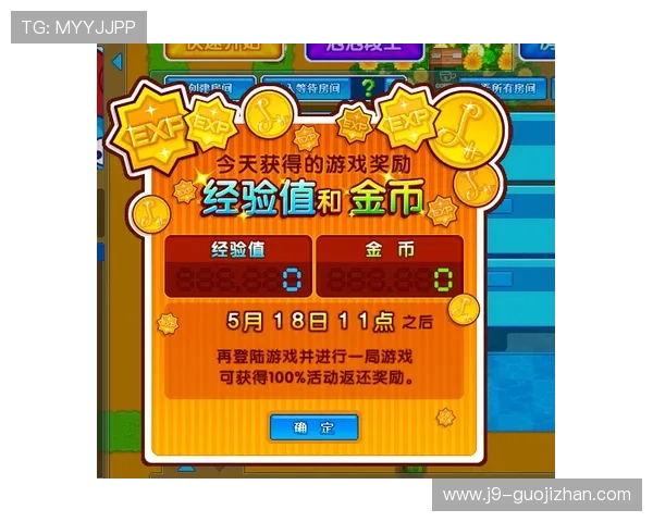 J9九游平台网页版最新优惠活动与福利礼包,助力玩家享受更多专属福利 J9九游平台网页版最新优惠活动与福利礼包,助力玩家享受更多专属福利