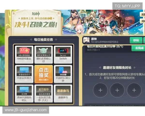 j9首页官网提供多平台无缝对接,随时随地畅玩心仪的网络游戏 j9首页官网提供多平台无缝对接,随时随地畅玩心仪的网络游戏