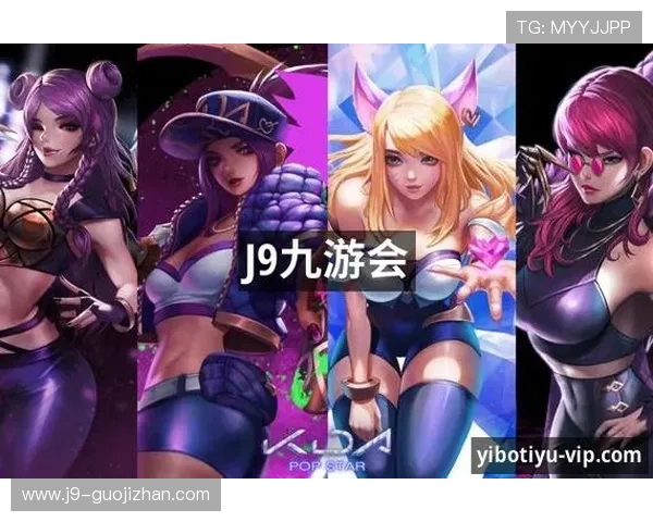 九游会j9登录入口最新官方地址,确保玩家顺利进入游戏体验优质服务 九游会j9登录入口最新官方地址,确保玩家顺利进入游戏体验优质服务