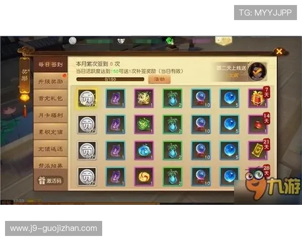九游体育官方平台便捷的注册登录流程让用户轻松开启体育娱乐新体验 九游体育官方平台便捷的注册登录流程让用户轻松开启体育娱乐新体验