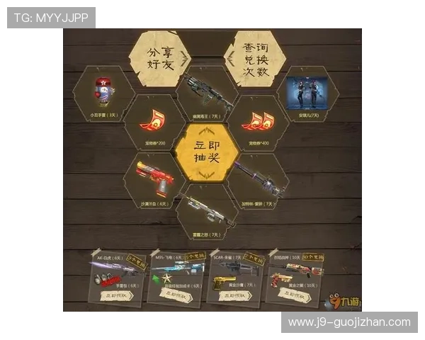 九游网页版入口网址详细介绍,轻松访问海量游戏资源与最新活动信息