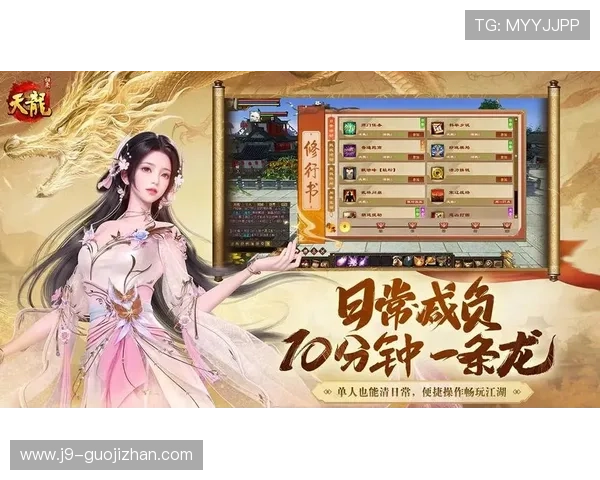 九游老版本游戏下载指南帮助玩家轻松回归经典游戏体验
