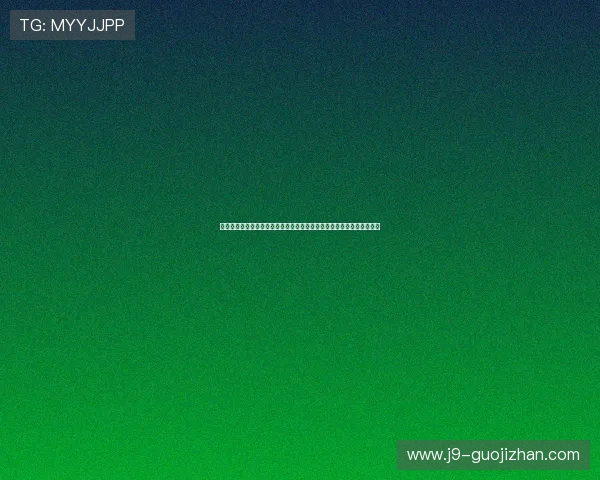 关注嗯体育彩票世界杯专属投注页面，实时掌握比赛动态与最新赔率信息